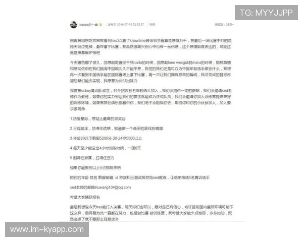 T1选手训练成果显著,t1选手合同 T1选手训练成果显著,t1选手合同